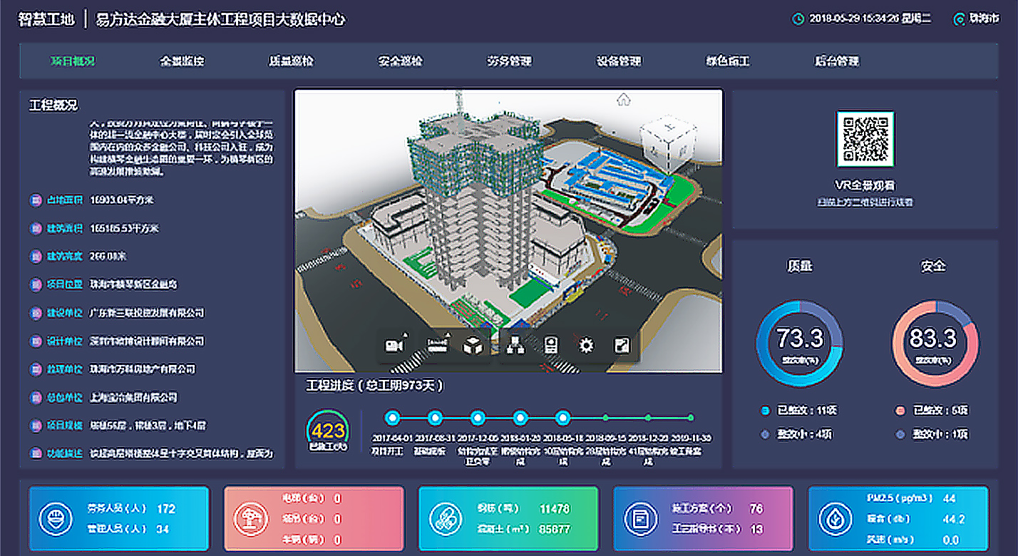 beat·365(中国)唯一官方网站