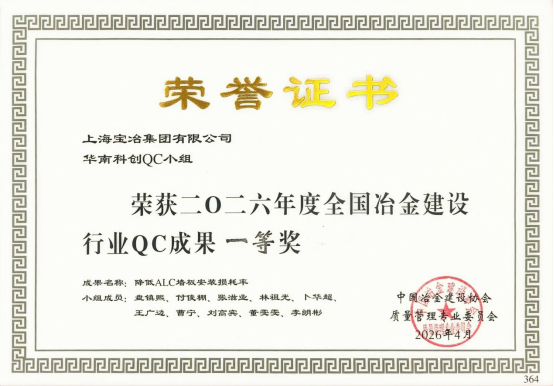 beat·365(中国)唯一官方网站