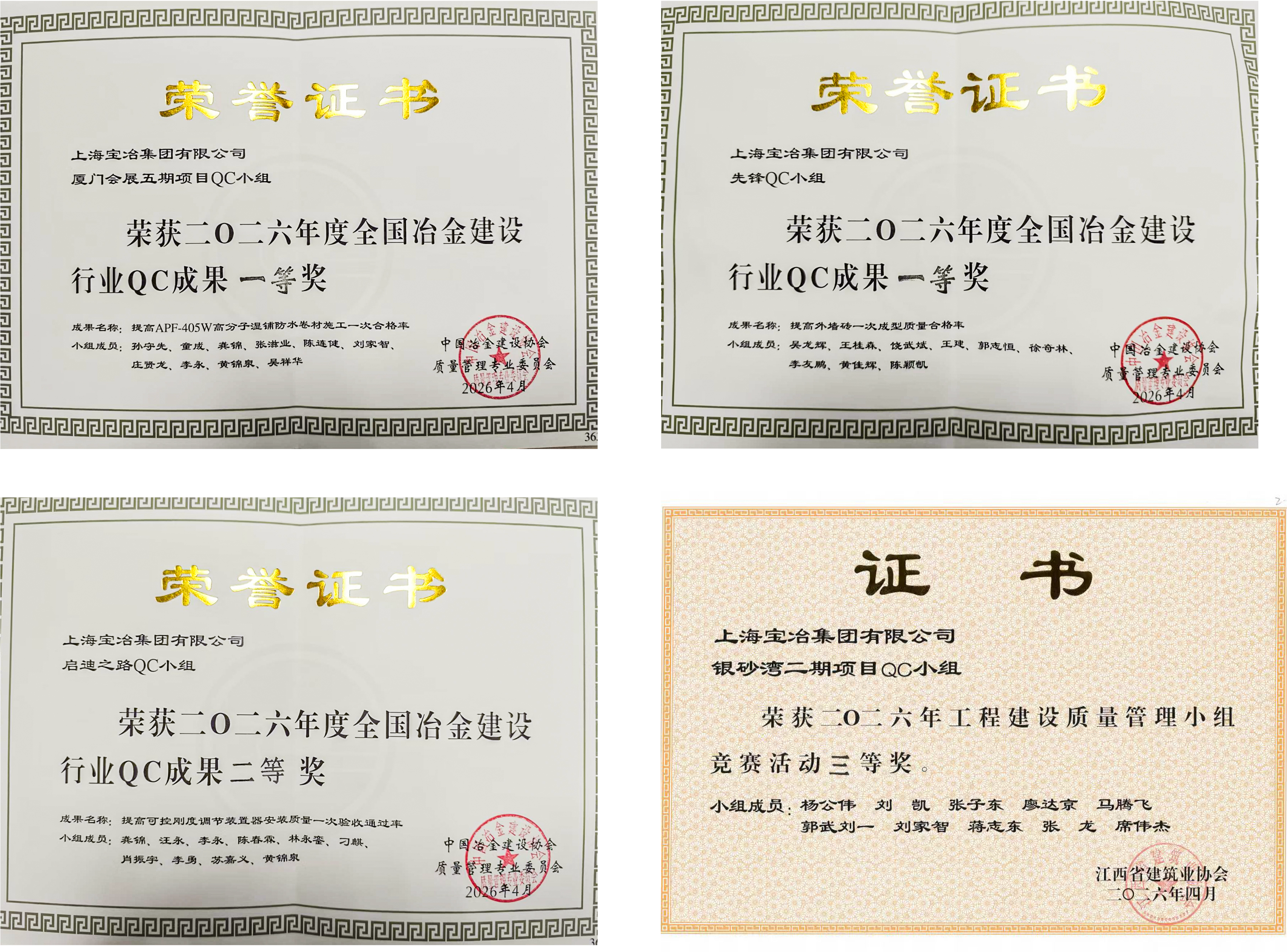 beat·365(中国)唯一官方网站
