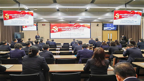 上海beat365党委进前进建贯彻党的二十大心灵领导汇报会