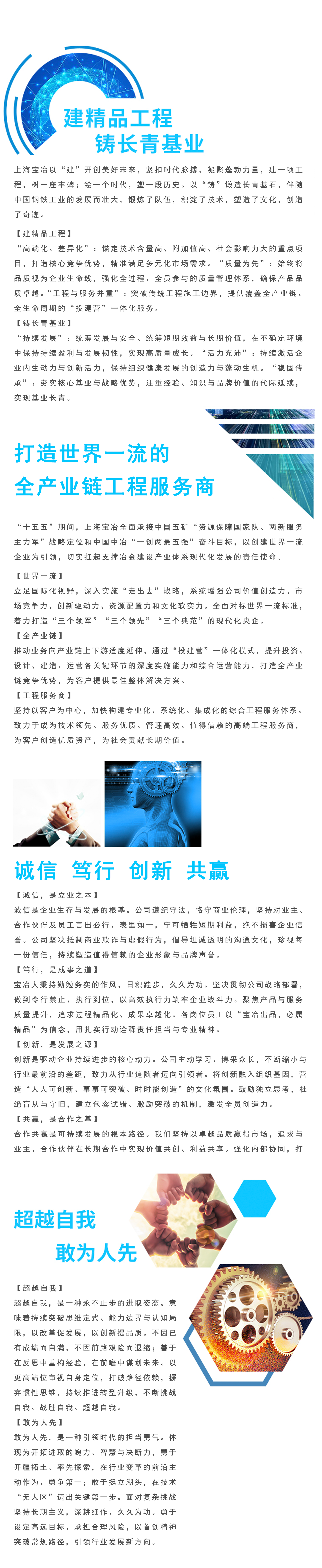 beat·365(中国)唯一官方网站